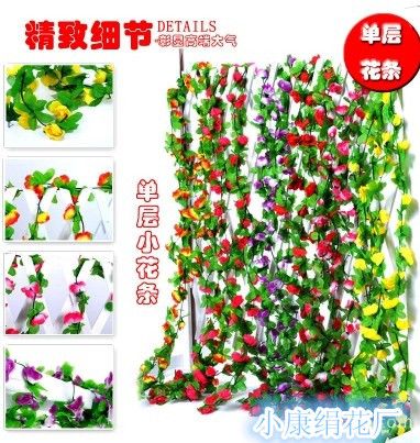 祭祀花鏈 仿真小玫瑰/雙層玫瑰/杜鵑花/向日葵/菊花/丁香/牡丹祭奠清明節原始圖片2