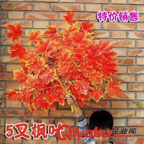 仿真藤條 tj批發仿真楓葉假樹葉子紅楓綠植裝飾加密樹葉絹布塑料葉子