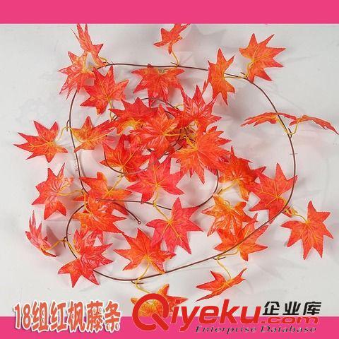 仿真藤條 18組仿真紅楓葉藤條批發假花仿真花彩印藤條空調管道裝飾纏繞絹花