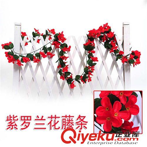 仿真藤條 仿真紫羅蘭藤條壁掛落料絹花家具裝飾花
