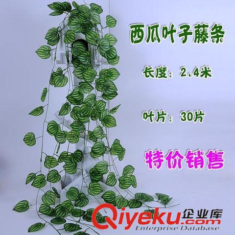 仿真藤條 仿真海棠葡萄爬山虎壁掛藤條家居裝飾落地假花廠家直銷