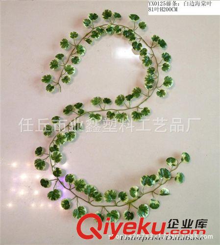 葉藤 仿真葡萄葉藤仿真花爬山虎藤條吊頂裝飾花藤蔓藤假樹葉塑料花批原始圖片2