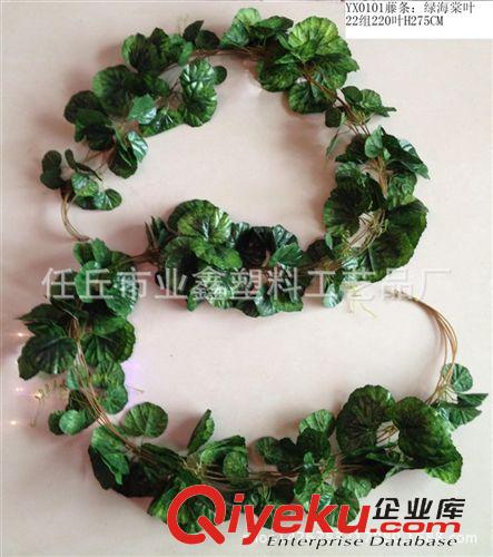葉藤 仿真植物 地瓜藤壁掛 葡萄藤 提子葉藤 植物墻配材 家居綠景原始圖片2