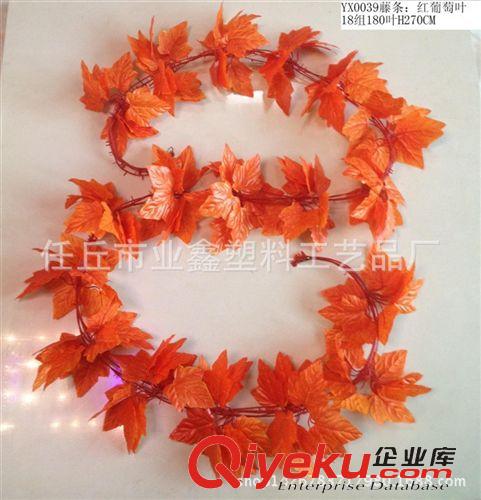 葉藤 批發(fā)水果藤條 小水果條 優(yōu)質(zhì)葉藤 果藤 藤蔓軟藤 裝飾品