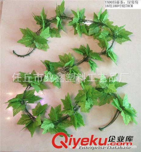 葉藤 知根仿真葉藤 gf真海棠葉 假 藤蔓植物 藤條壁掛垂吊常青原始圖片2