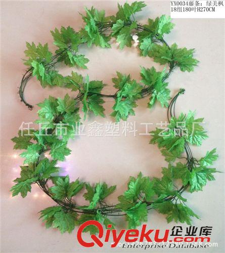葉藤 知根仿真葉藤 gf真海棠葉 假 藤蔓植物 藤條壁掛垂吊常青原始圖片3