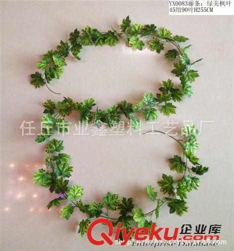 葉藤 批發(fā)水果藤條 小水果條 優(yōu)質(zhì)葉藤 果藤 藤蔓軟藤 裝飾品原始圖片2