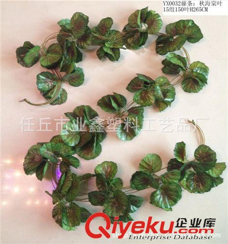 葉藤 仿真葉藤西瓜葉常青藤綠葉藤長青藤葡萄葉藤
