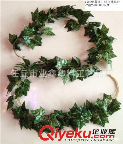 葉藤 仿真葉藤西瓜葉常青藤綠葉藤長青藤葡萄葉藤原始圖片2