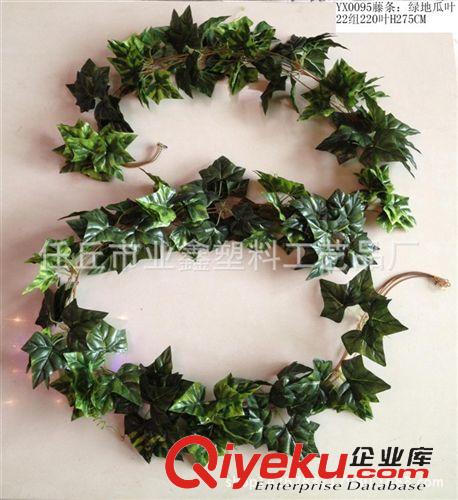 葉藤 仿真葉藤西瓜葉常青藤綠葉藤長青藤葡萄葉藤原始圖片3