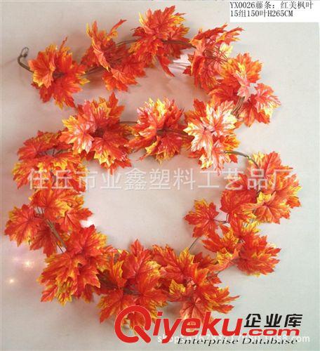 葉藤 仿真葡萄葉藤仿真花爬山虎藤條吊頂裝飾花藤蔓藤假樹葉塑料