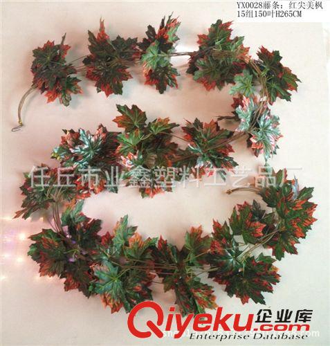 葉藤 知根 仿真花植物蔓藤 葡萄葉藤 裝飾假花塑料壁掛垂吊葡萄藤