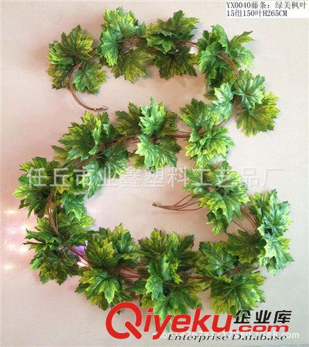 葉藤 知根 仿真花植物蔓藤 葡萄葉藤 裝飾假花塑料壁掛垂吊葡萄藤