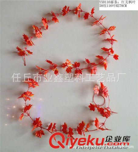 葉藤 gf真海棠葉藤條 仿真葉藤 帶須裝飾 防水防曬葡萄葉 假葉子藤條