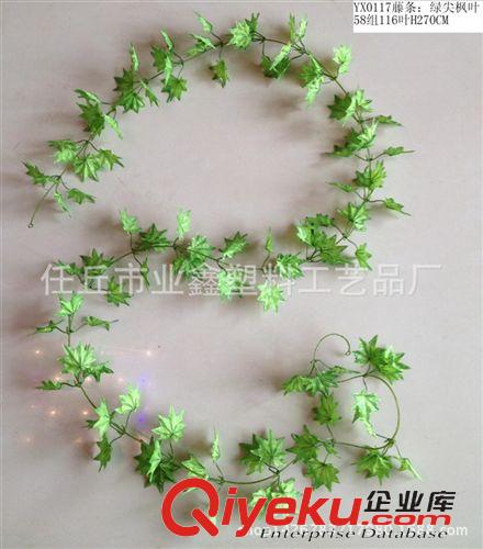 葉藤 仿真葡萄葉藤仿真花爬山虎藤條吊頂裝飾花藤蔓藤假樹葉塑料原始圖片3