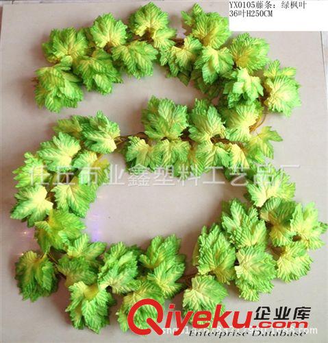 葉鏈 廠家直銷仿真植物玫瑰花墻飾藤條gd婚慶裝飾假花批發花藤仿真花