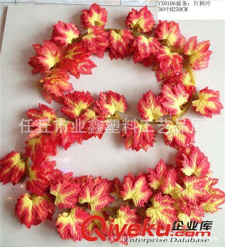 葉藤 gf真海棠葉藤條 仿真葉藤 帶須裝飾 防水防曬葡萄葉 假葉子藤條原始圖片2