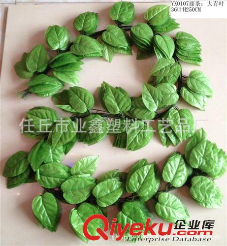 葉藤 gf真海棠葉藤條 仿真葉藤 帶須裝飾 防水防曬葡萄葉 假葉子藤條原始圖片3