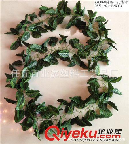 葉鏈 廠家直銷仿真植物常青藤條家裝纏繞藤蔓加密不掉葉仿真葡萄