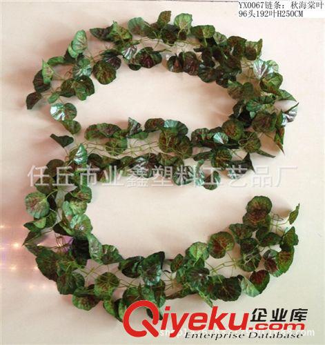葉鏈 仿真花 仿真植物 6頭繡球花 仿真花批發 仿真花束 絹花廠家直銷原始圖片2