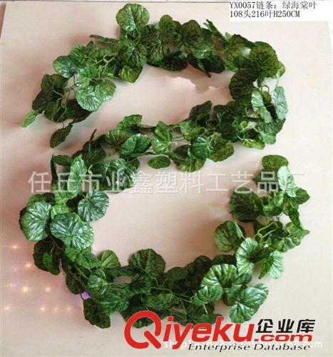 葉鏈 廠家直銷仿真植物常青藤條家裝纏繞藤蔓加密不掉葉仿真葡萄原始圖片2