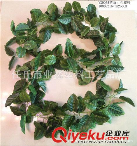 葉鏈 廠家直銷仿真植物常青藤條家裝纏繞藤蔓加密不掉葉仿真葡萄原始圖片3