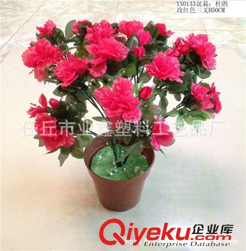 盆景 仿真杜鵑花盆景,杜鵑花束枝,仿真把花,仿真花,絹花,仿真植原始圖片3