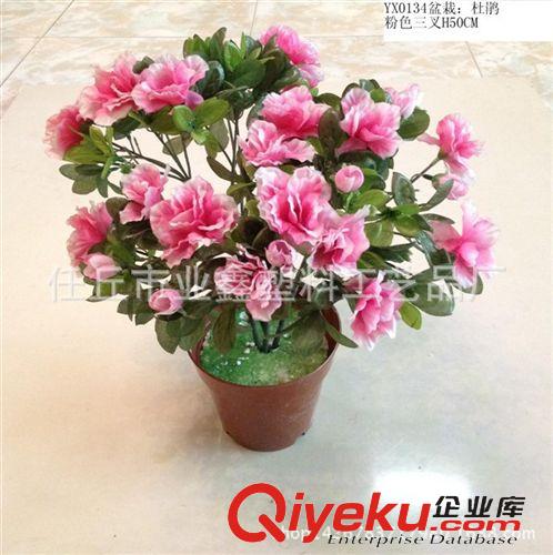 盆景 仿真花仙客來塑料小盆景套裝 學(xué)校節(jié)日國慶開業(yè)擺花花壇裝原始圖片2