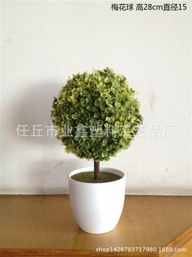 盆景 仿真樹仿真花假花塑料花套裝客廳裝飾盆景批發加密仙客來帶盆