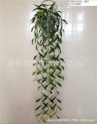 葉掛 仿真綠蘿吊蘭 壁掛裝飾藤條 假萬年青綠蘿/海棠 綠植掛壁墻