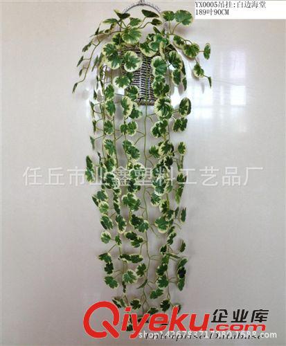 葉掛 仿真綠蘿吊蘭 壁掛裝飾藤條 假萬年青綠蘿/海棠 綠植掛壁墻原始圖片3