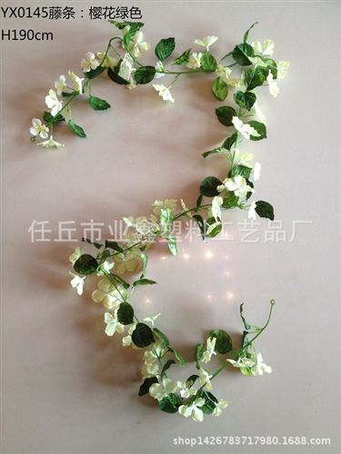 花藤 仿真玫瑰花藤壁掛吊蘭花吊籃花客廳陽臺家居裝飾花tj直銷