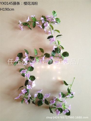 花藤 仿真花玫瑰裝飾藤條紫藤絹花婚慶拱門仿真空調(diào)管裝飾花藤批原始圖片2