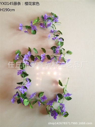 花藤 仿真花玫瑰裝飾藤條紫藤絹花婚慶拱門仿真空調(diào)管裝飾花藤批原始圖片3