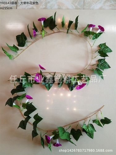 花藤 仿真花玫瑰裝飾藤條紫藤絹花婚慶拱門仿真空調(diào)管裝飾花藤批