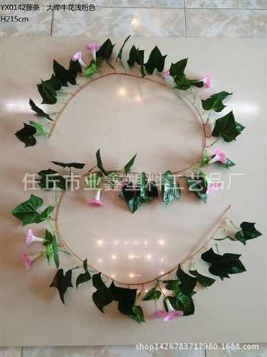 花藤 2.3米裝飾塑料花藤 仿真塑料藤蔓 玫瑰假花藤絹花藤蔓廠家原始圖片3