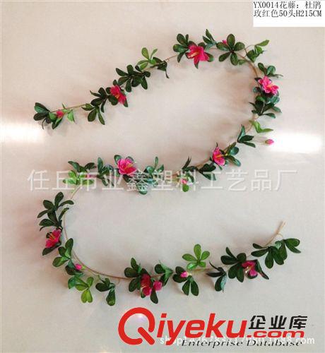 花藤 2.3米裝飾塑料花藤 仿真塑料藤蔓 玫瑰假花藤絹花藤蔓廠家