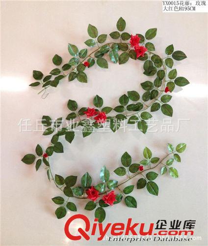 花藤 廠家直銷仿真花 仿真花藤花 裝飾藤條玫瑰婚慶裝飾義烏仿真花