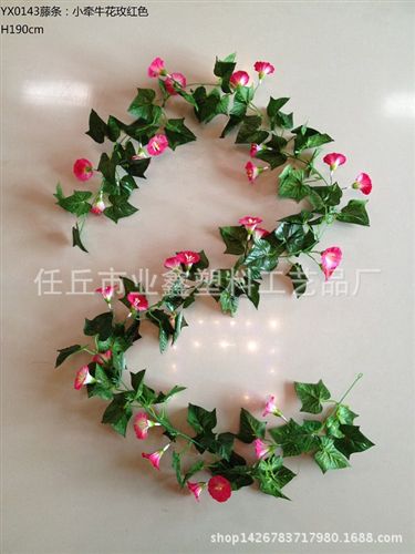 花藤 干花絹花假花仿真花人造花裝飾花廠家直銷 茶包花藤藤條