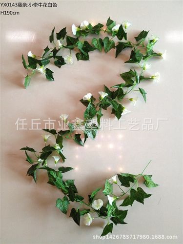 花藤 干花絹花假花仿真花人造花裝飾花廠家直銷 茶包花藤藤條