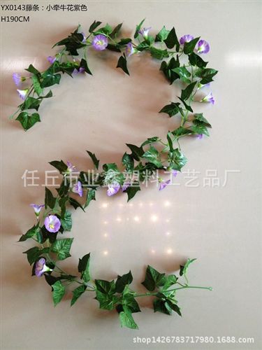 花藤 干花絹花假花仿真花人造花裝飾花廠家直銷 茶包花藤藤條