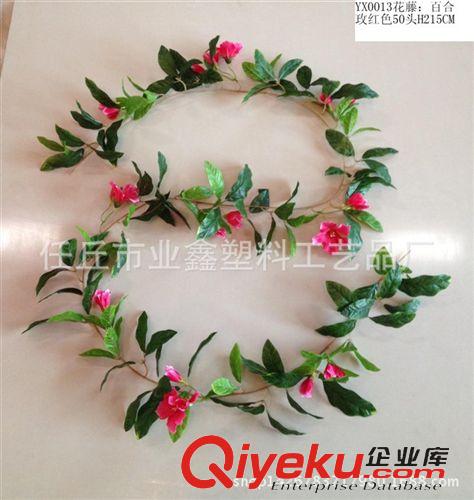 花藤 tj仿真花 飄雪牡丹花條 玫瑰苞蕾花藤 絹花塑料仿真花廠家
