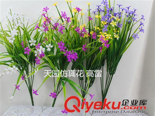 草球 廠家直供7叉米蘭花 仿真花 仿真綠色小植物 新款上市 56朵花 熱賣