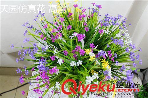 草球 廠家直供7叉米蘭花 仿真花 仿真綠色小植物 新款上市 56朵花 熱賣