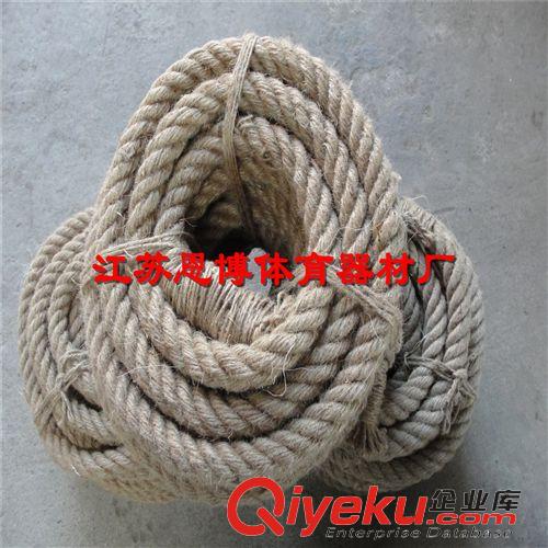 田径用品 拔河绳30米4cm拔河绳子5cm 3cm比赛专用绳子15/20米拔河绳