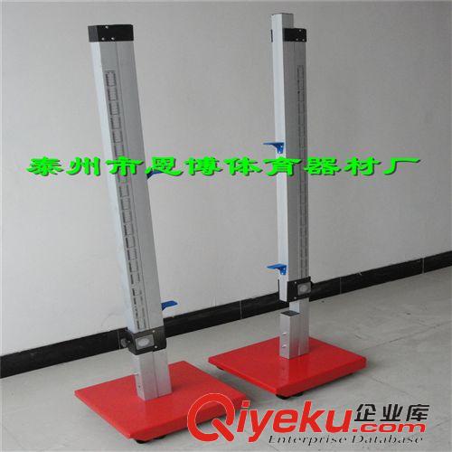 田徑用品 gd比賽型跳高架/鋁合金升降可移動式跳高架/跳高桿器材