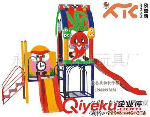 大型組合滑梯 批發(fā)玻璃鋼玩具,幼兒園小型滑梯,代理投標(biāo)幼兒園設(shè)備,多買(mǎi)多惠