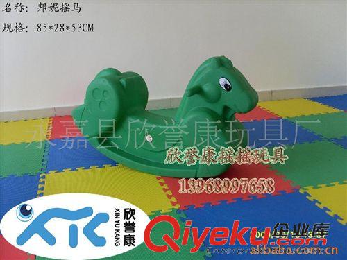 動物搖擺玩具 工廠直銷邦妮搖馬,批發(fā)兒童搖搖馬.幼兒園玩具,品質(zhì)保證,多買多惠原始圖片3