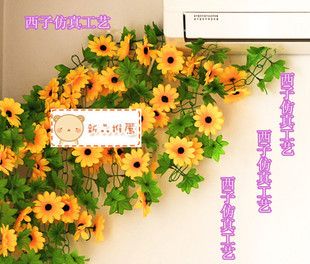 仿真藤條、壁掛類 小向日葵藤條 仿真花 花藤掛藤客廳假花裝飾花絹花植物 田園批發