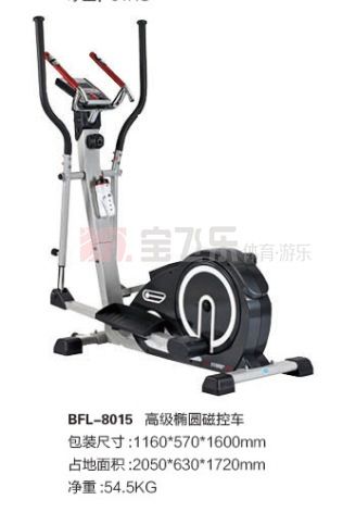 室內健身器材 高級臥式健身車   BFL-8012